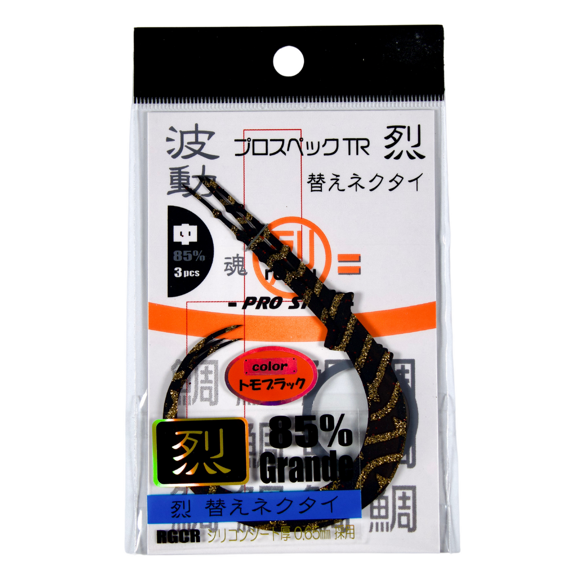 烈 中 85% Grande 替えネクタイ