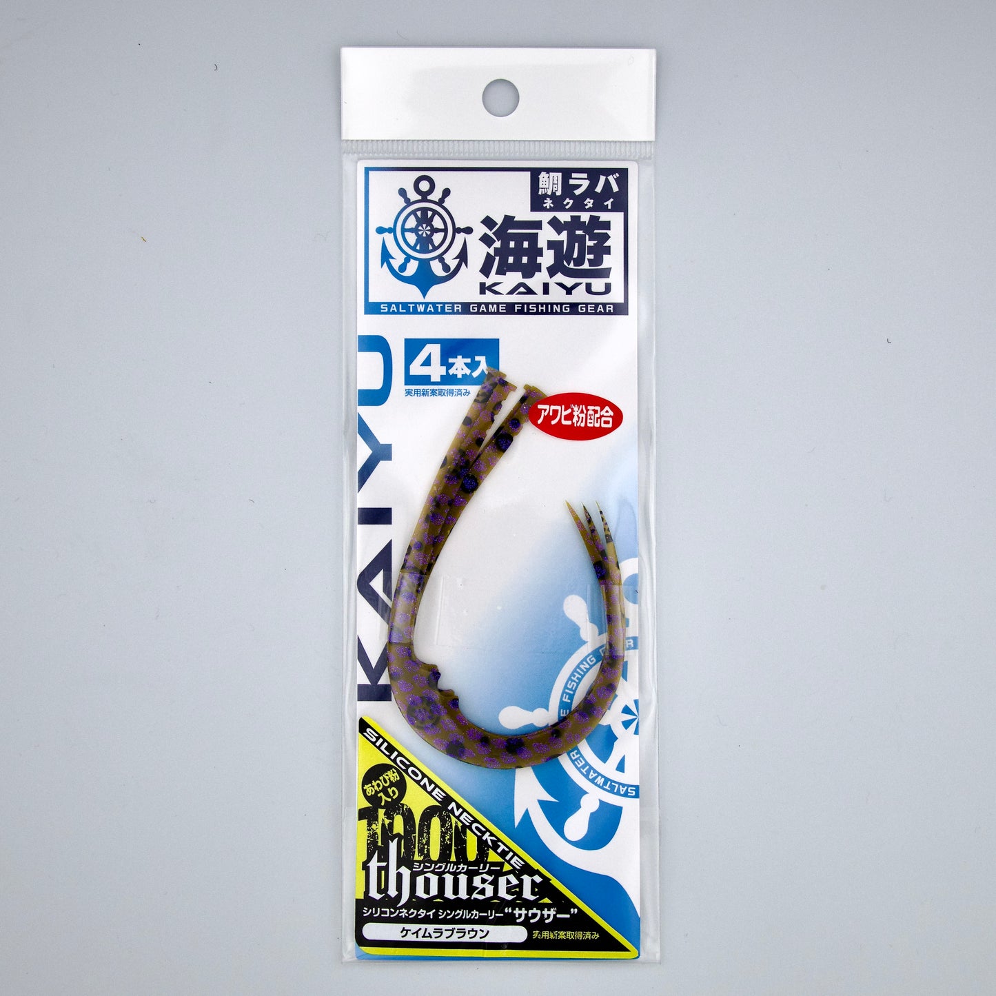 シングルカーリーサウザー