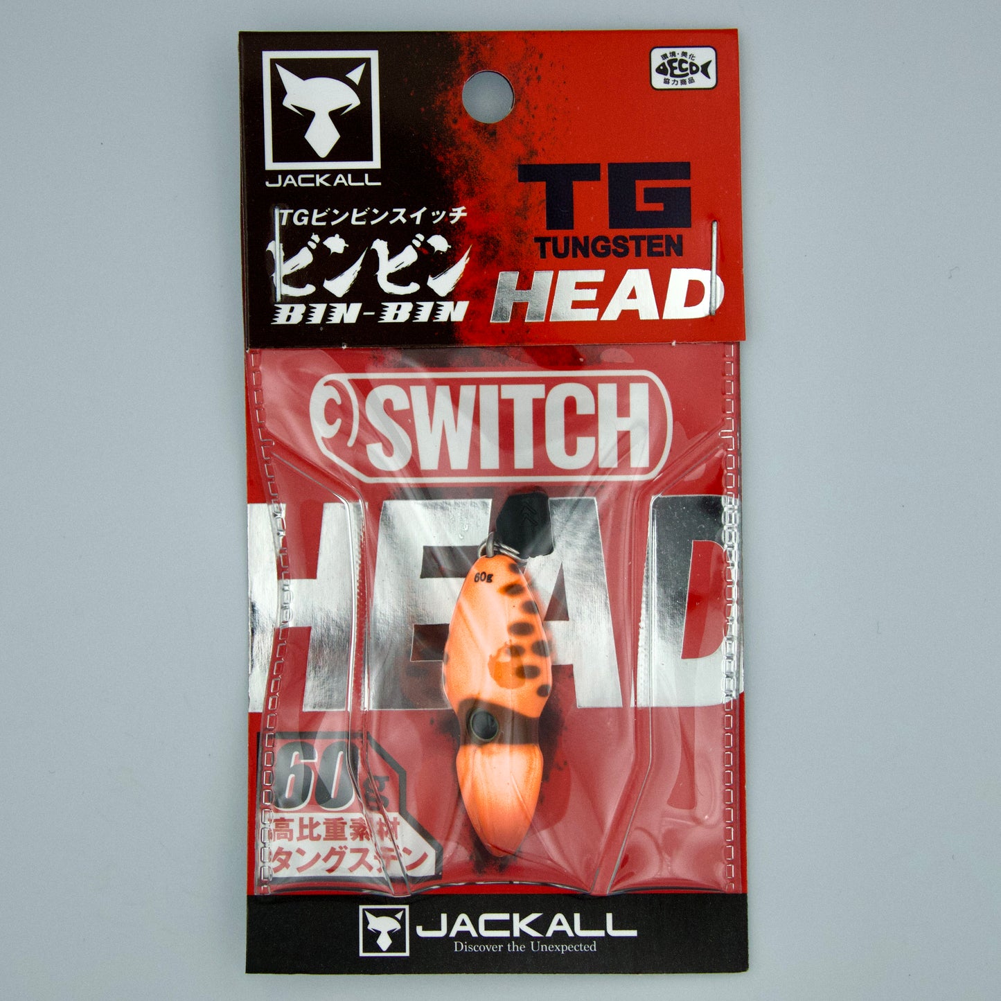 TGビンビンスイッチヘッド