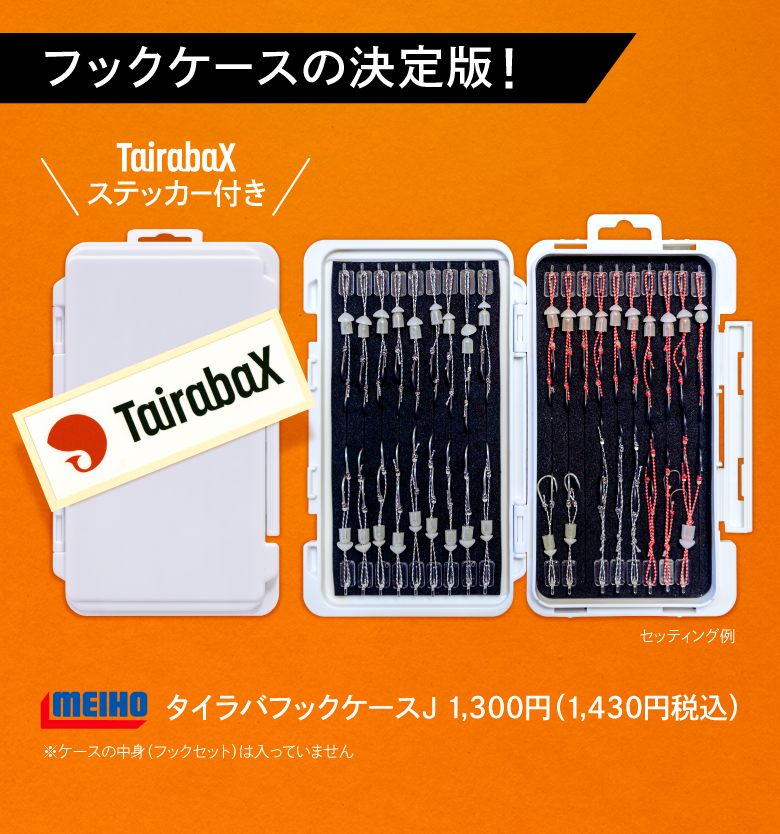 タイラバ専門オンラインストア TairabaX / タイラバックス シャロー タイラバ専門オンラインストア TairabaX / タイラバックス シャロー