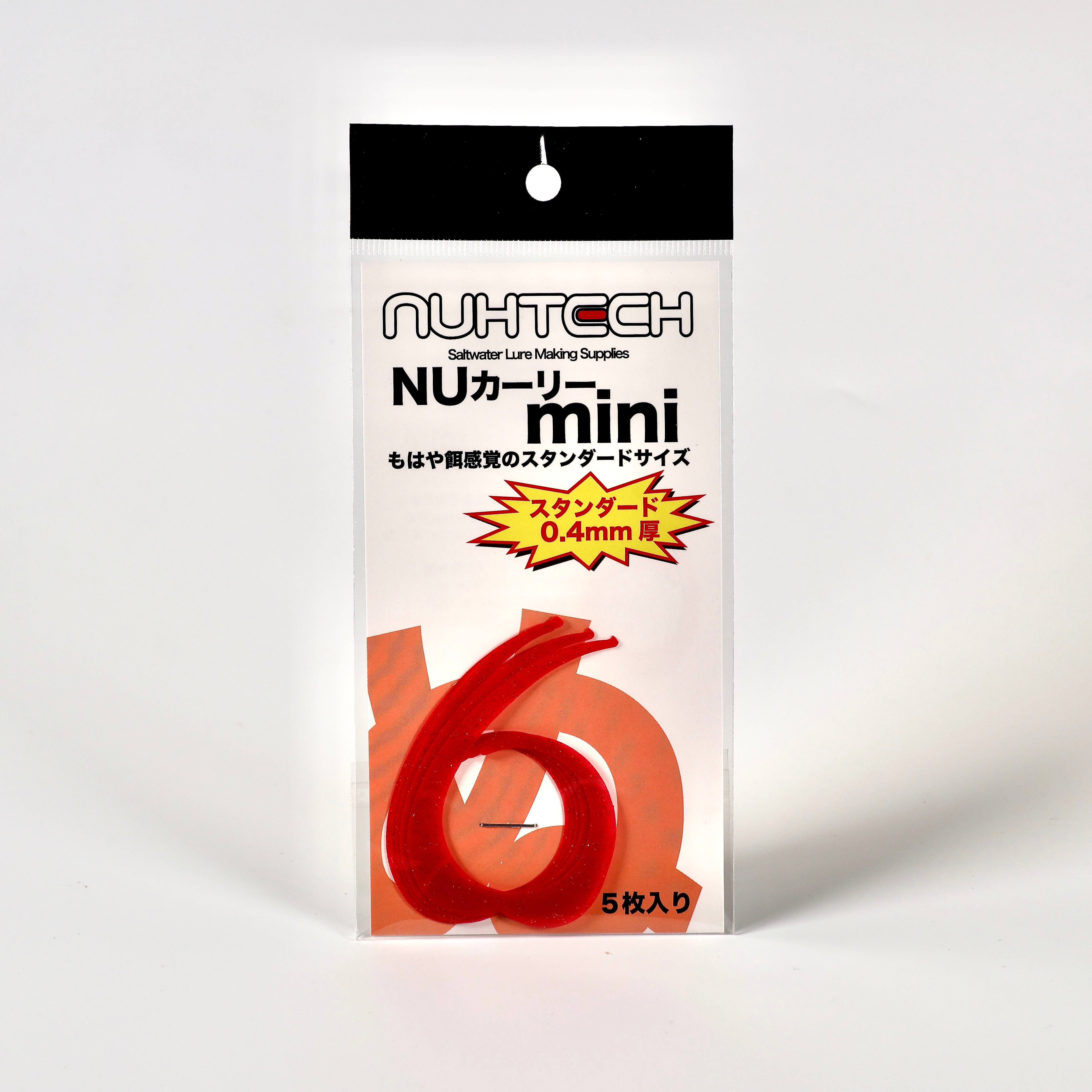 NUカーリー mini – TairabaX / タイラバックス