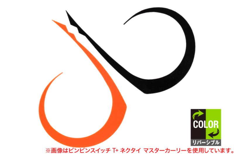 マスターカーリーミディアム