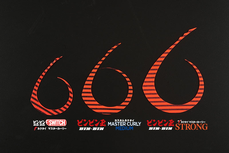 マスターカーリーミディアム – TairabaX / タイラバックス