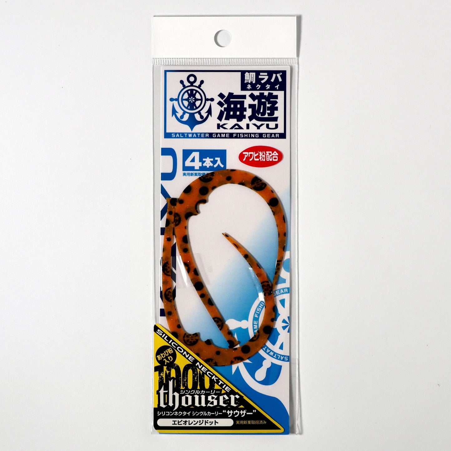 シングルカーリーサウザー