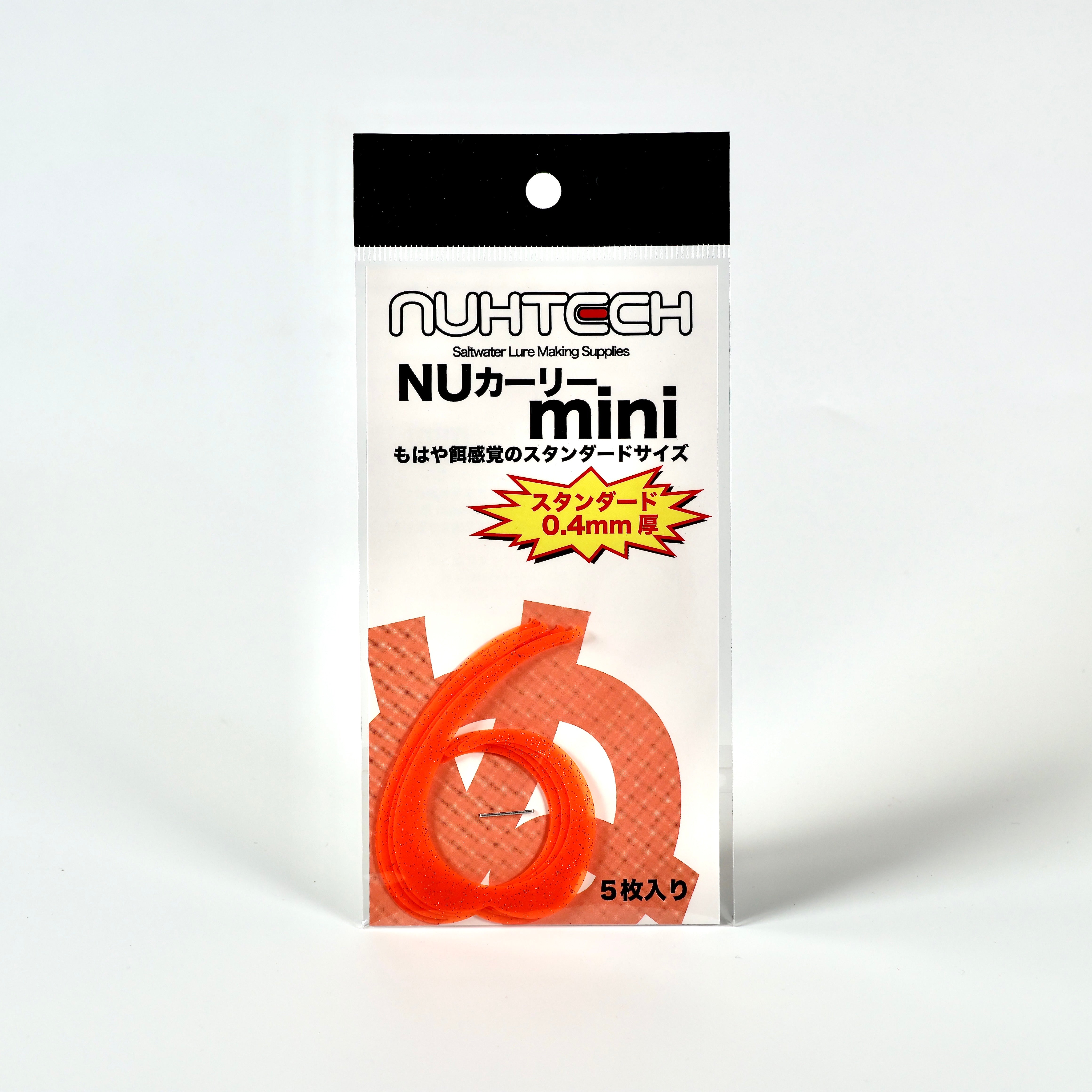 ラトゥラーNU 新品未使用 ラトゥラーNU 新品未使用 ラトゥラー NU Radical / RATTLER NU