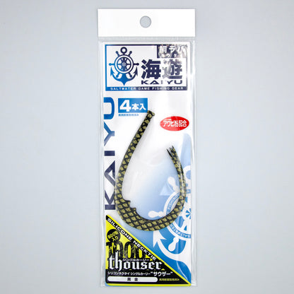 シングルカーリーサウザー
