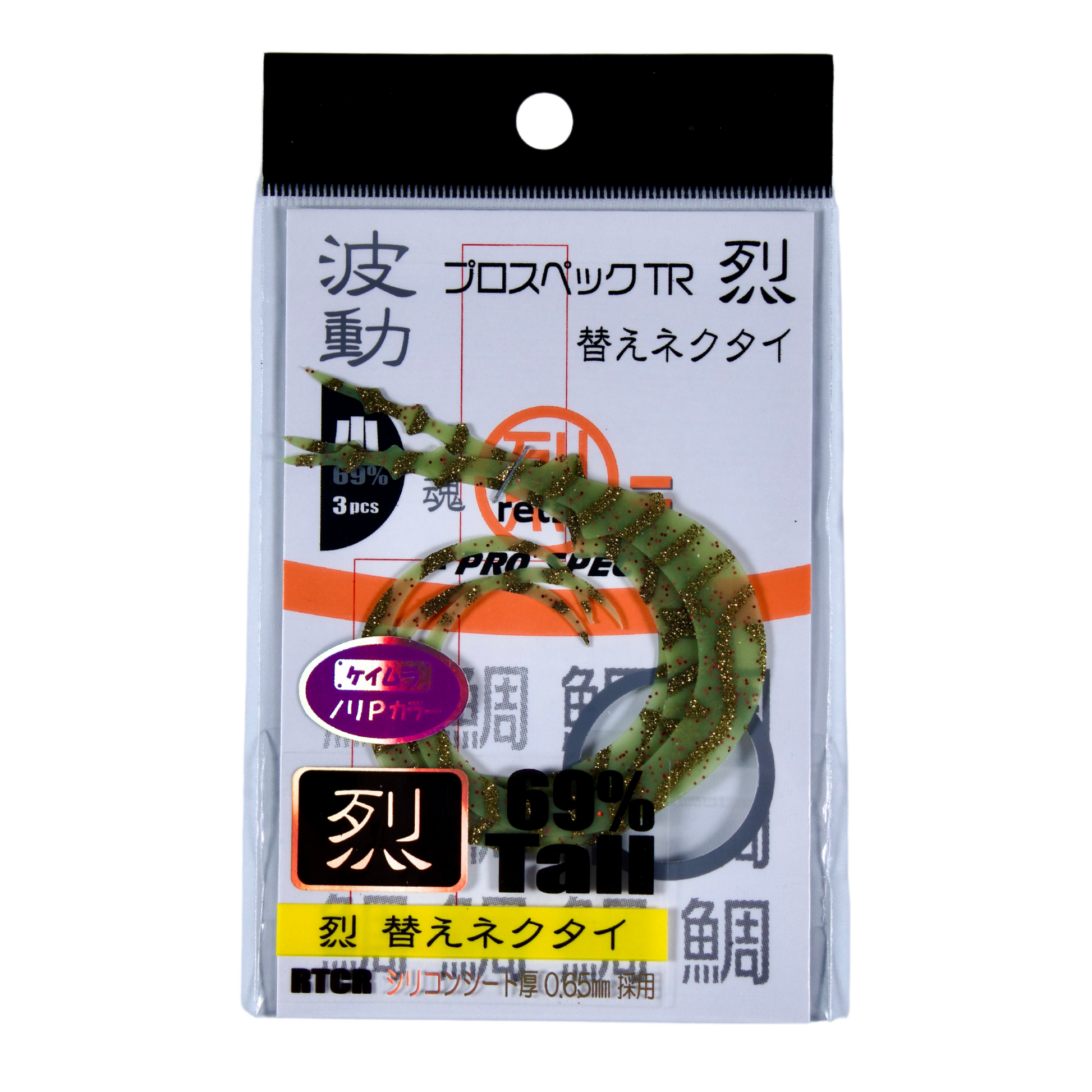 烈 小 69% Tall 替えネクタイ – TairabaX / タイラバックス 烈 小 69% Tall 替えネクタイ – TairabaX / タイラバックス