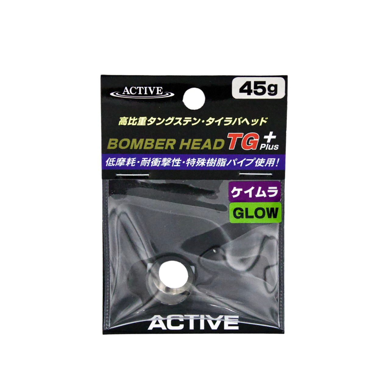 ボンバーヘッドTG+ – TairabaX / タイラバックス ボンバーヘッドTG+ – TairabaX / タイラバックス