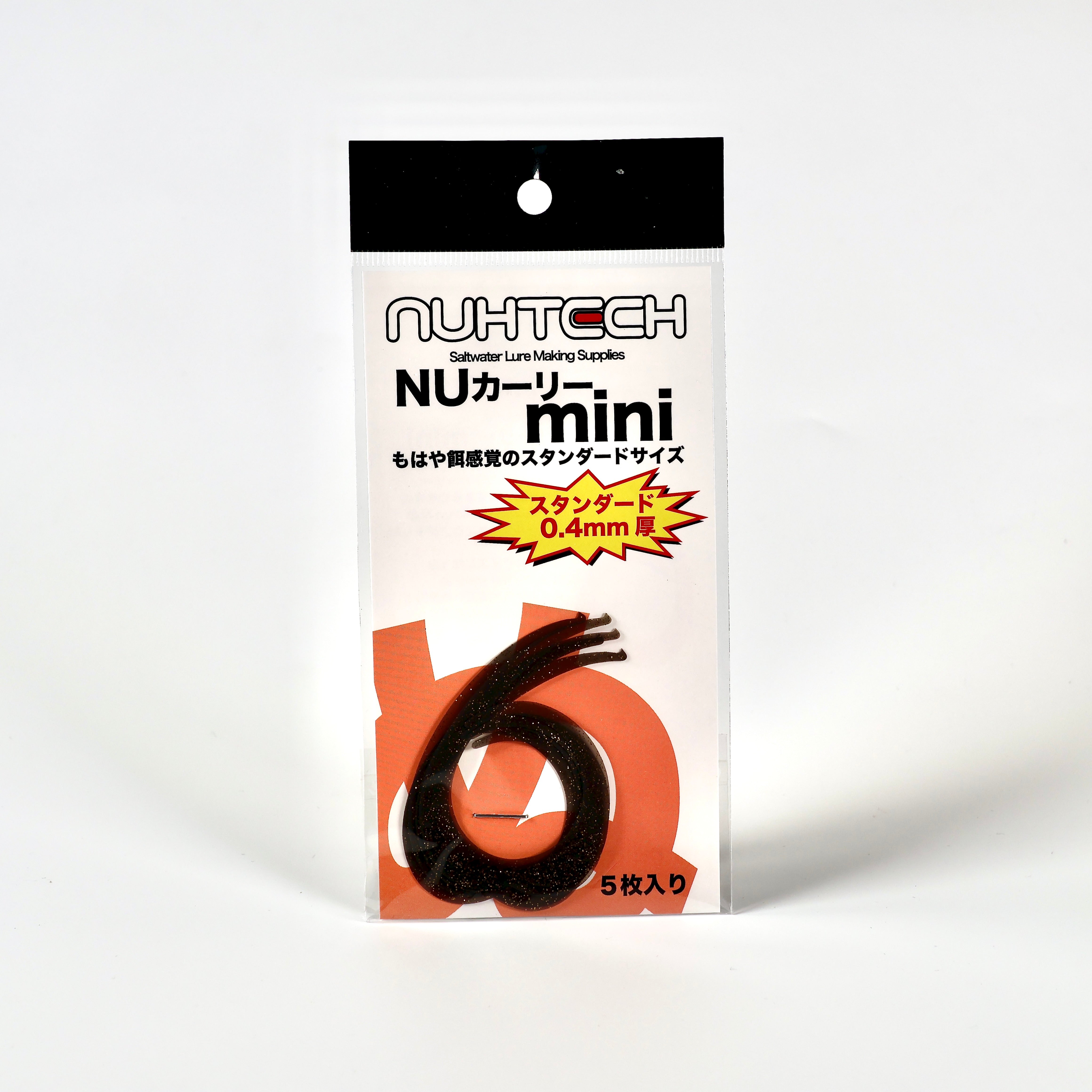 【新品未使用】 ARIIX 6点 まとめ売り ※バラ売り可 NUカーリー mini – TairabaX / タイラバックス