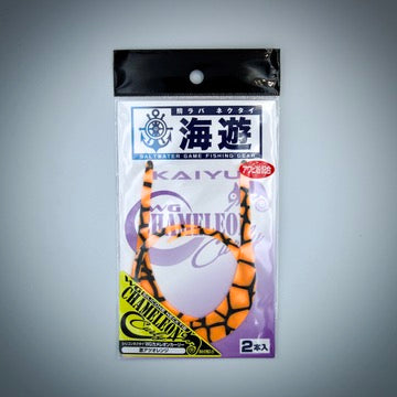 カメレオンカーリー – TairabaX / タイラバックス