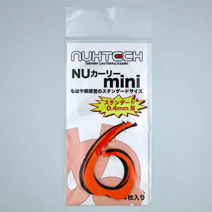 NUカーリー mini