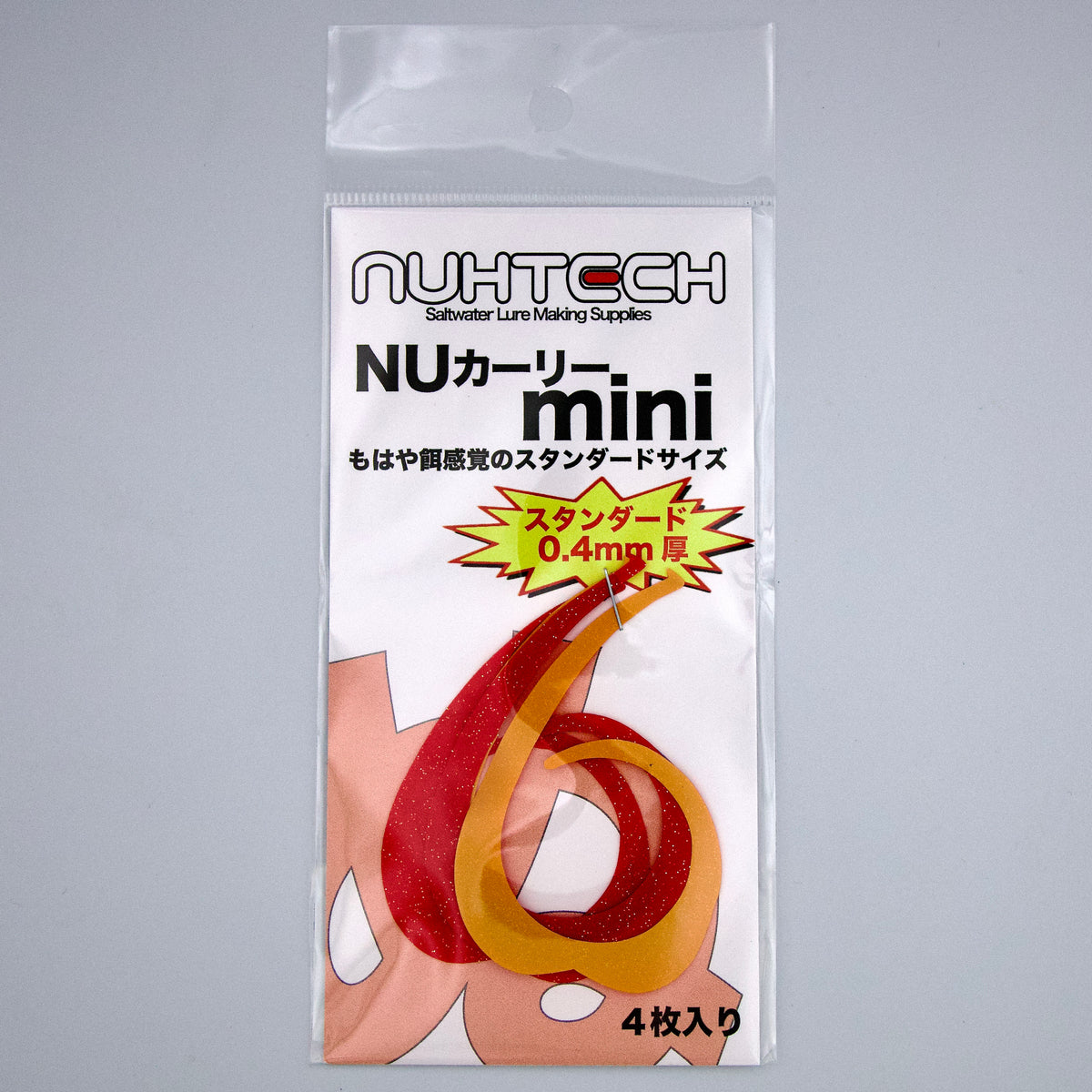 NUカーリー mini