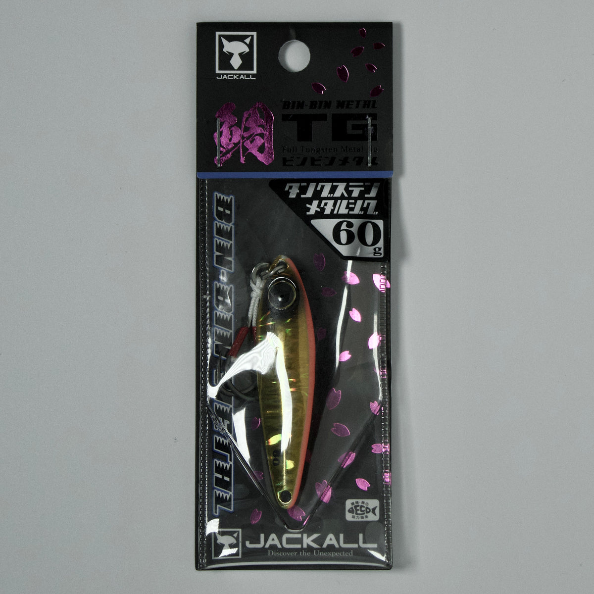 ジャッカル ビンビンメタルTG