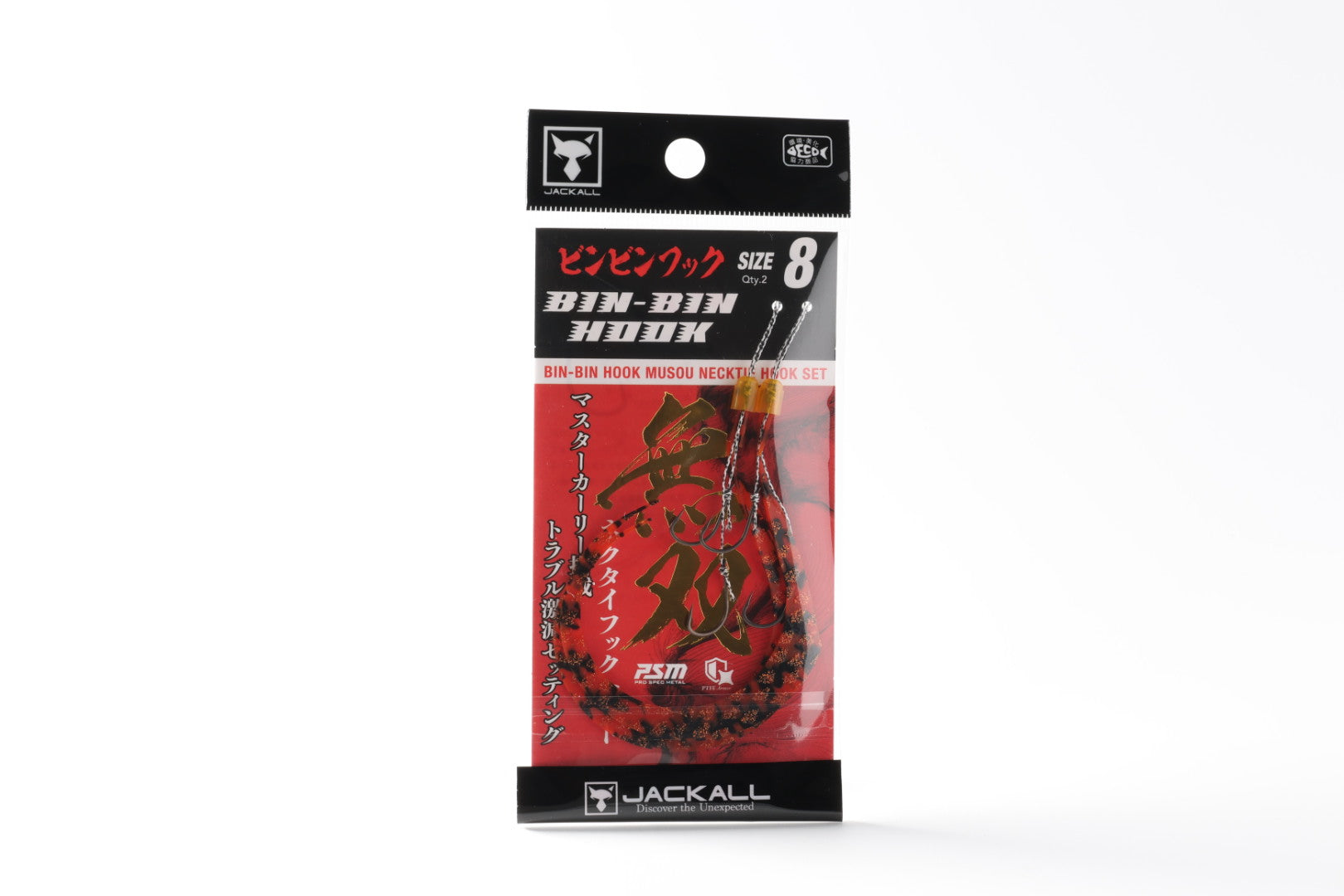 80D493DD-A9E0-41A9-88A2-