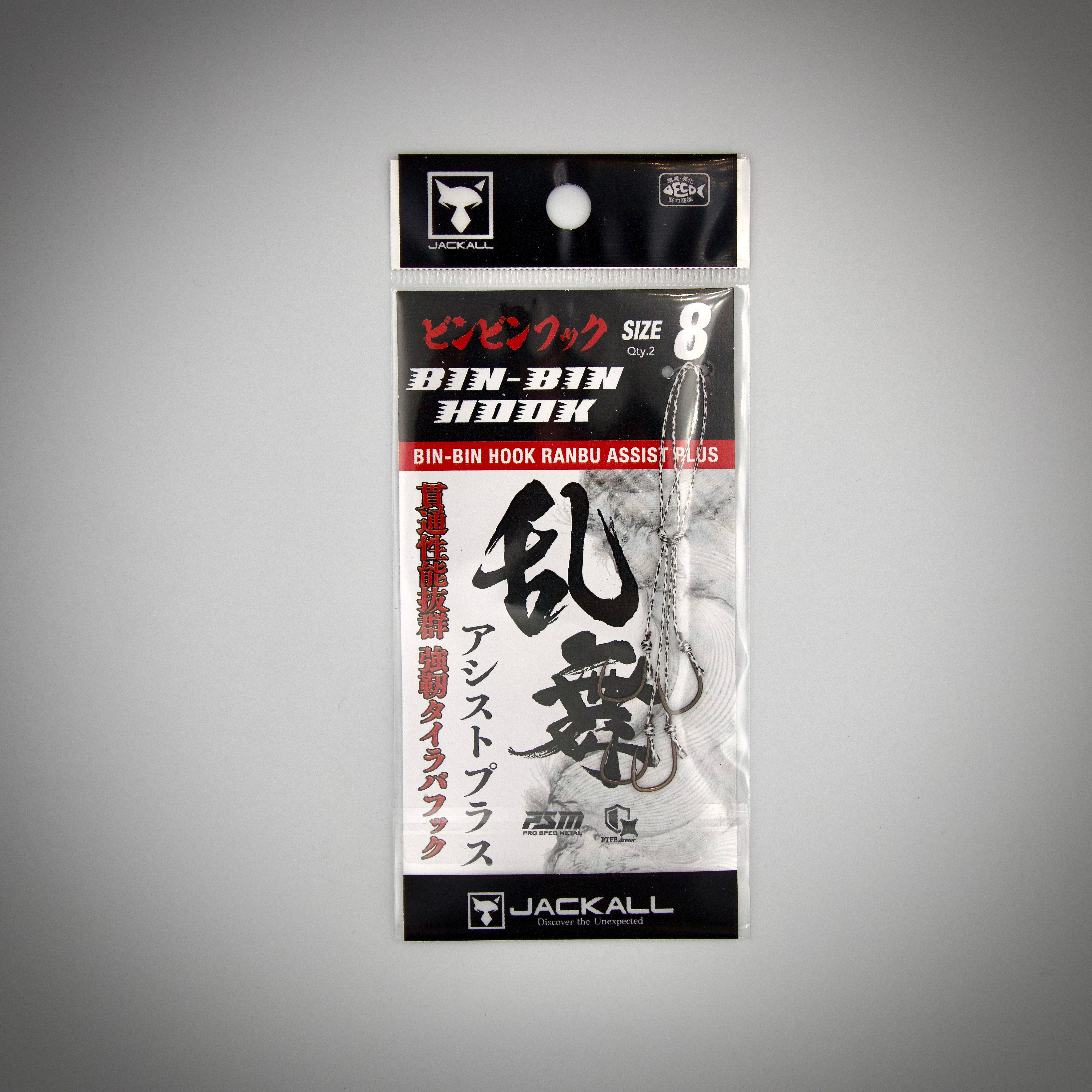 ビンビンフック乱舞アシストプラス – TairabaX / タイラバックス