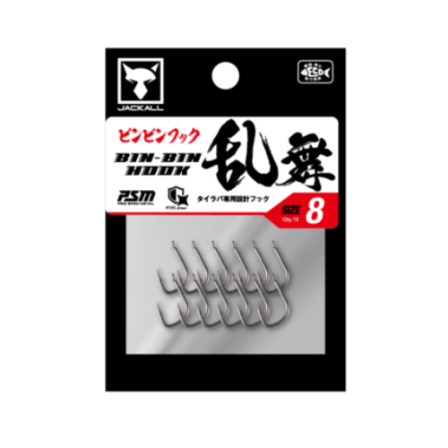 ビンビンフック乱舞