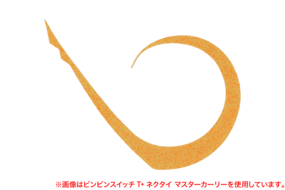 マスターカーリーミディアム