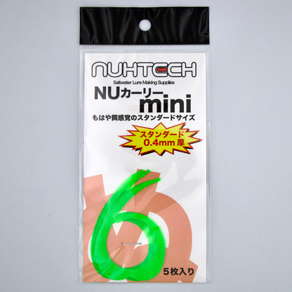 NUカーリー mini