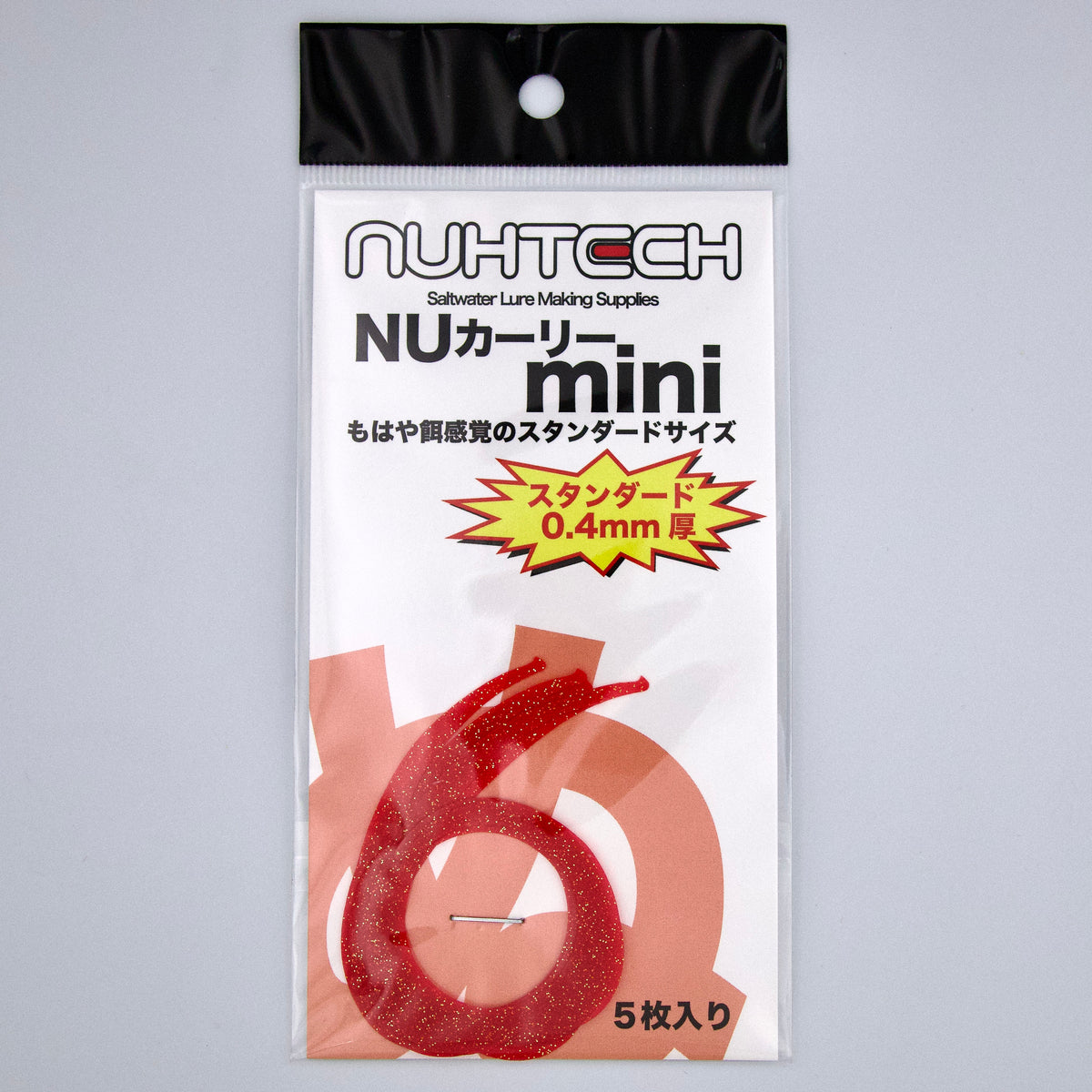 NUカーリー mini