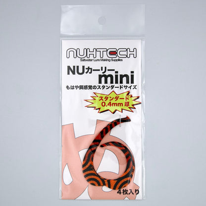 NUカーリー mini