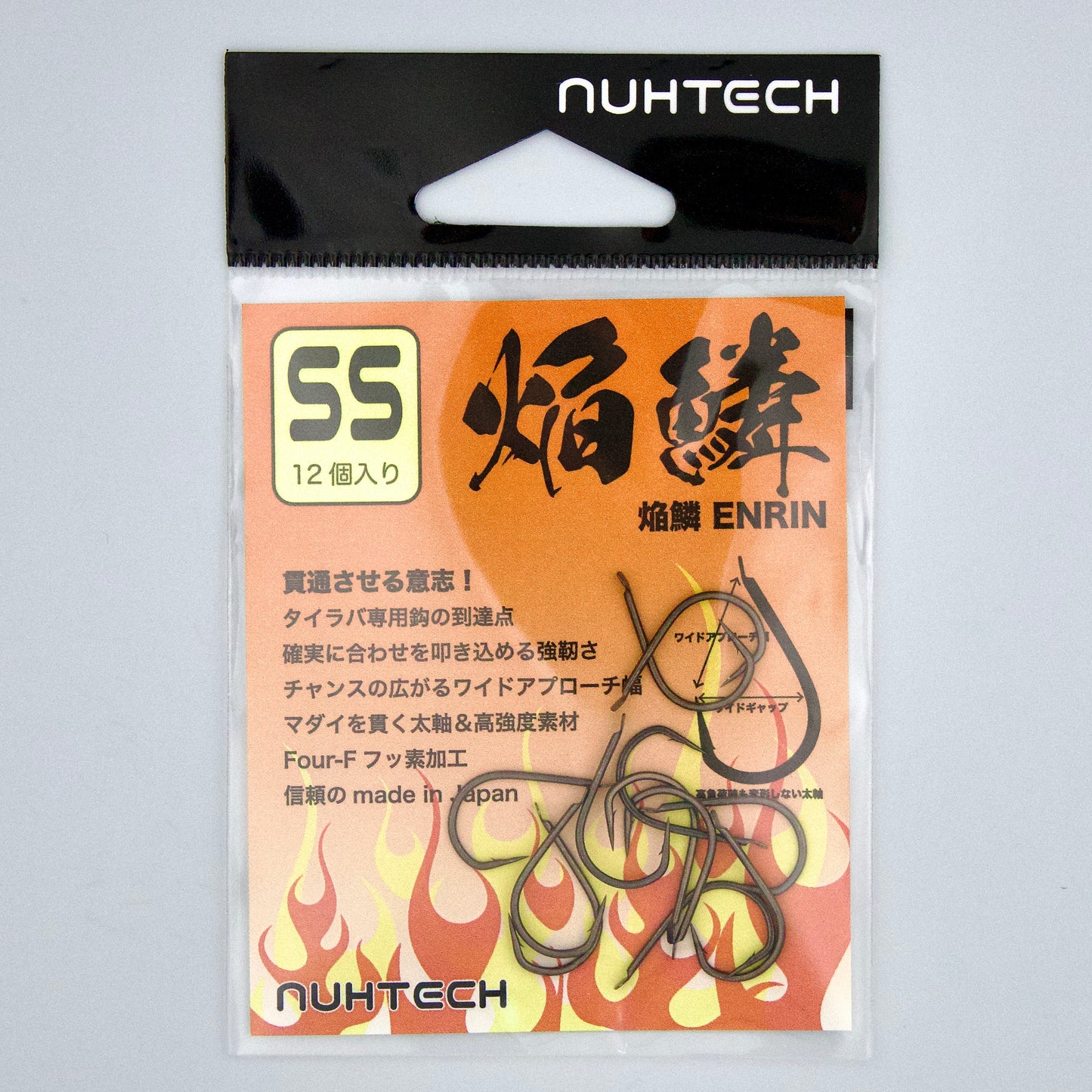 焔燐
