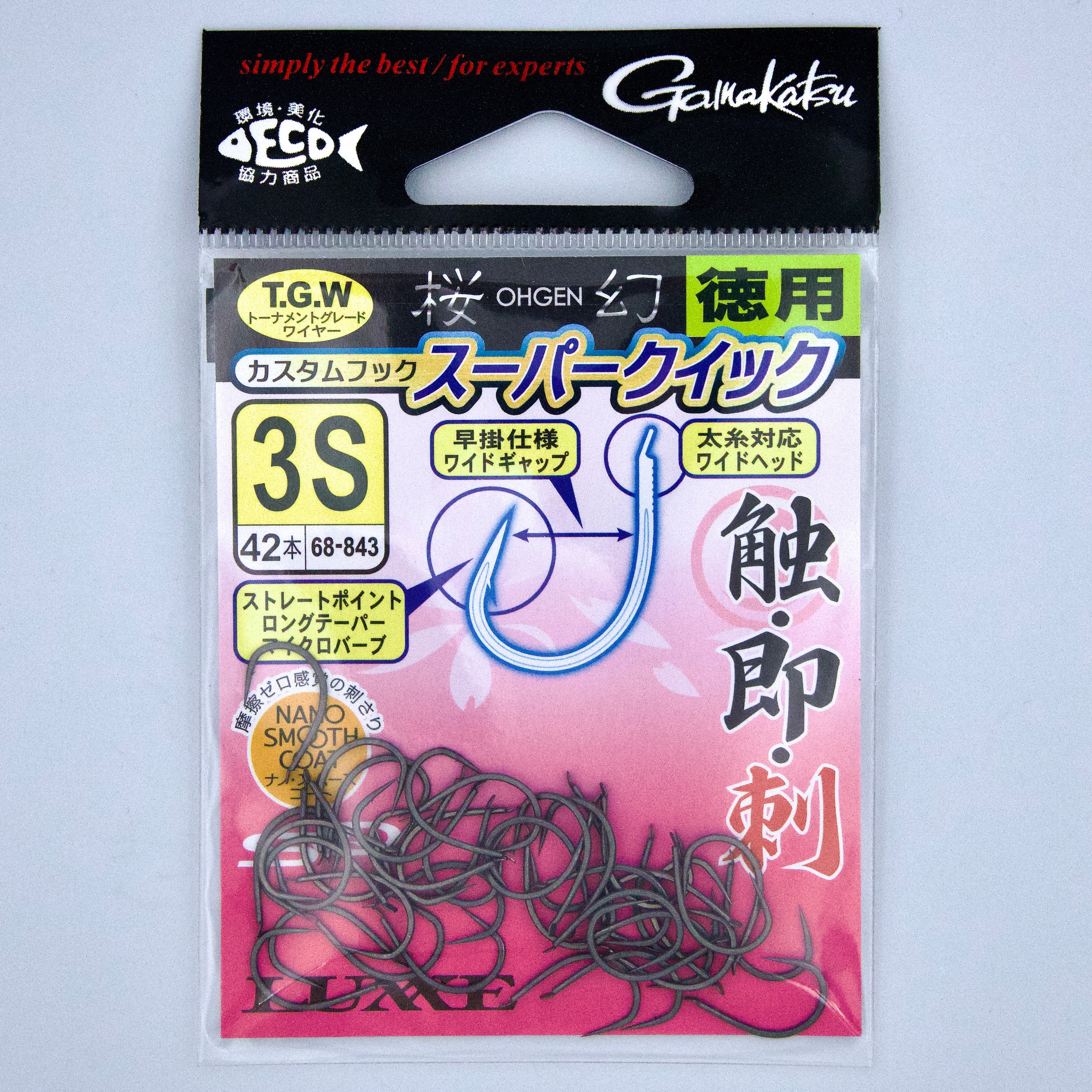 桜幻 カスタムフック スーパークイック – TairabaX / タイラバックス