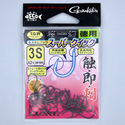 桜幻 カスタムフック スーパークイック