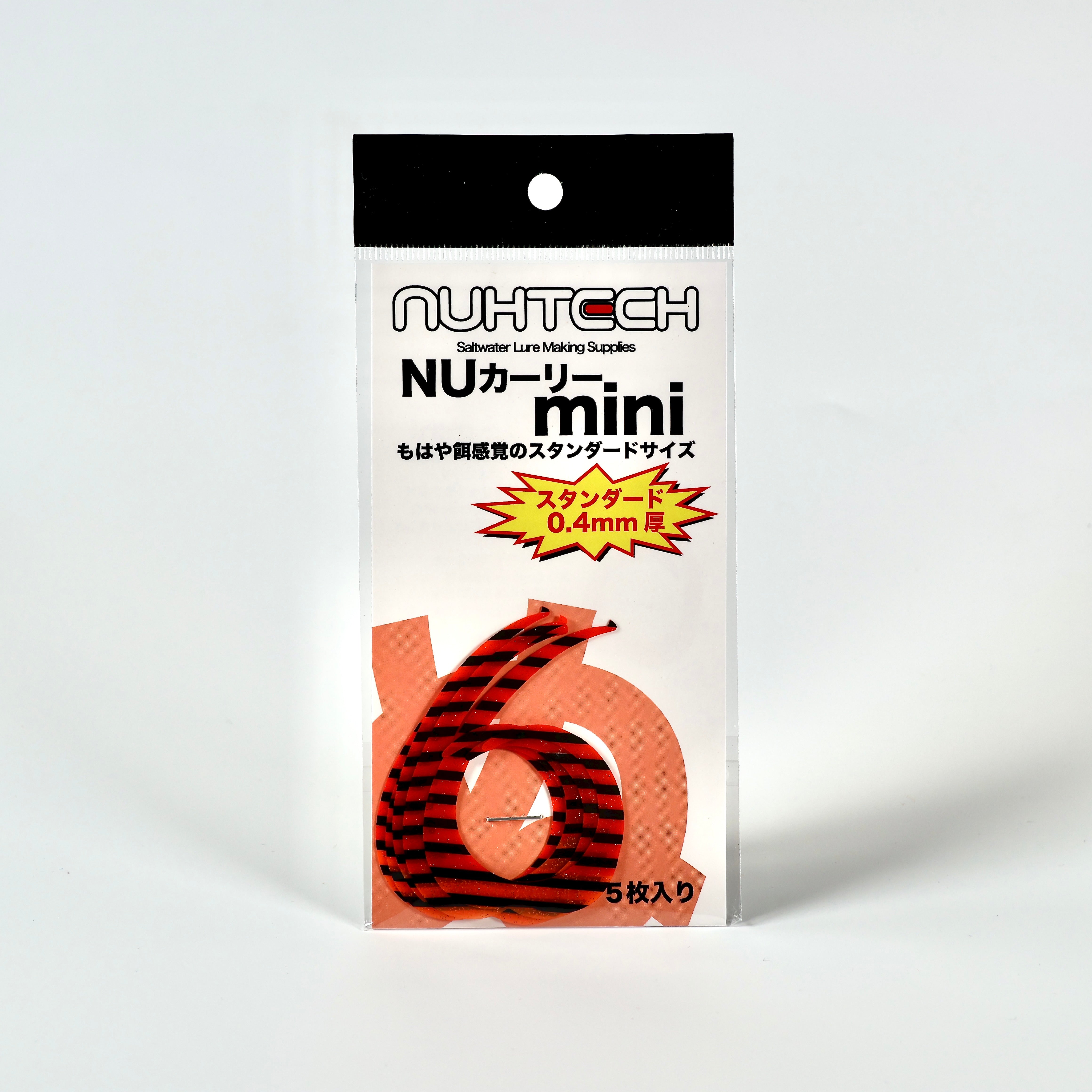 NUカーリー mini – TairabaX / タイラバックス