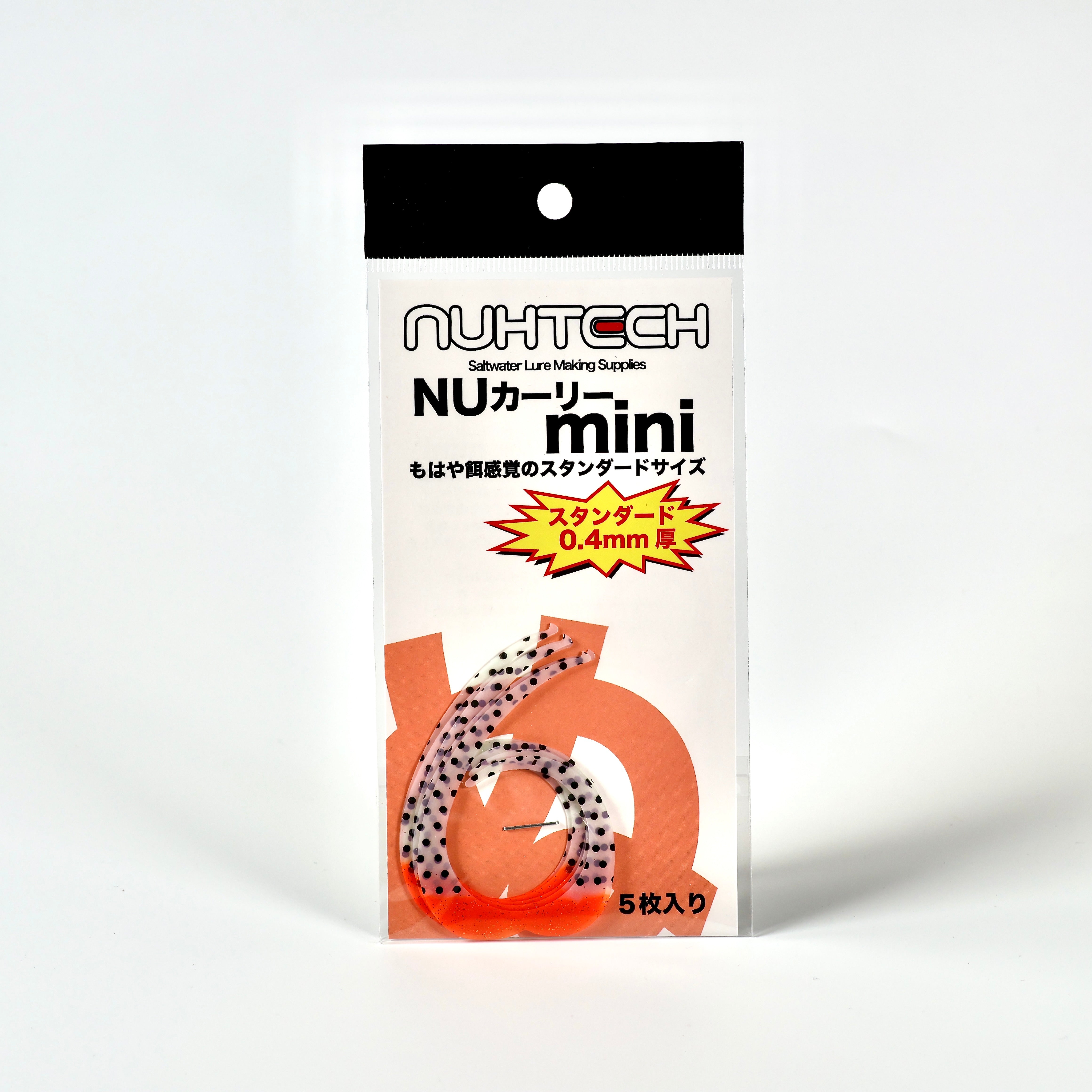 NUカーリー mini – TairabaX / タイラバックス