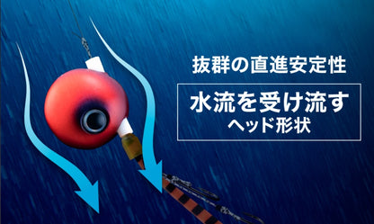 鉛式ビンビン玉スライドヘッド