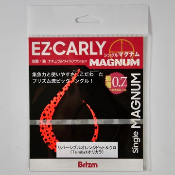 スタンダードシングルマグナム