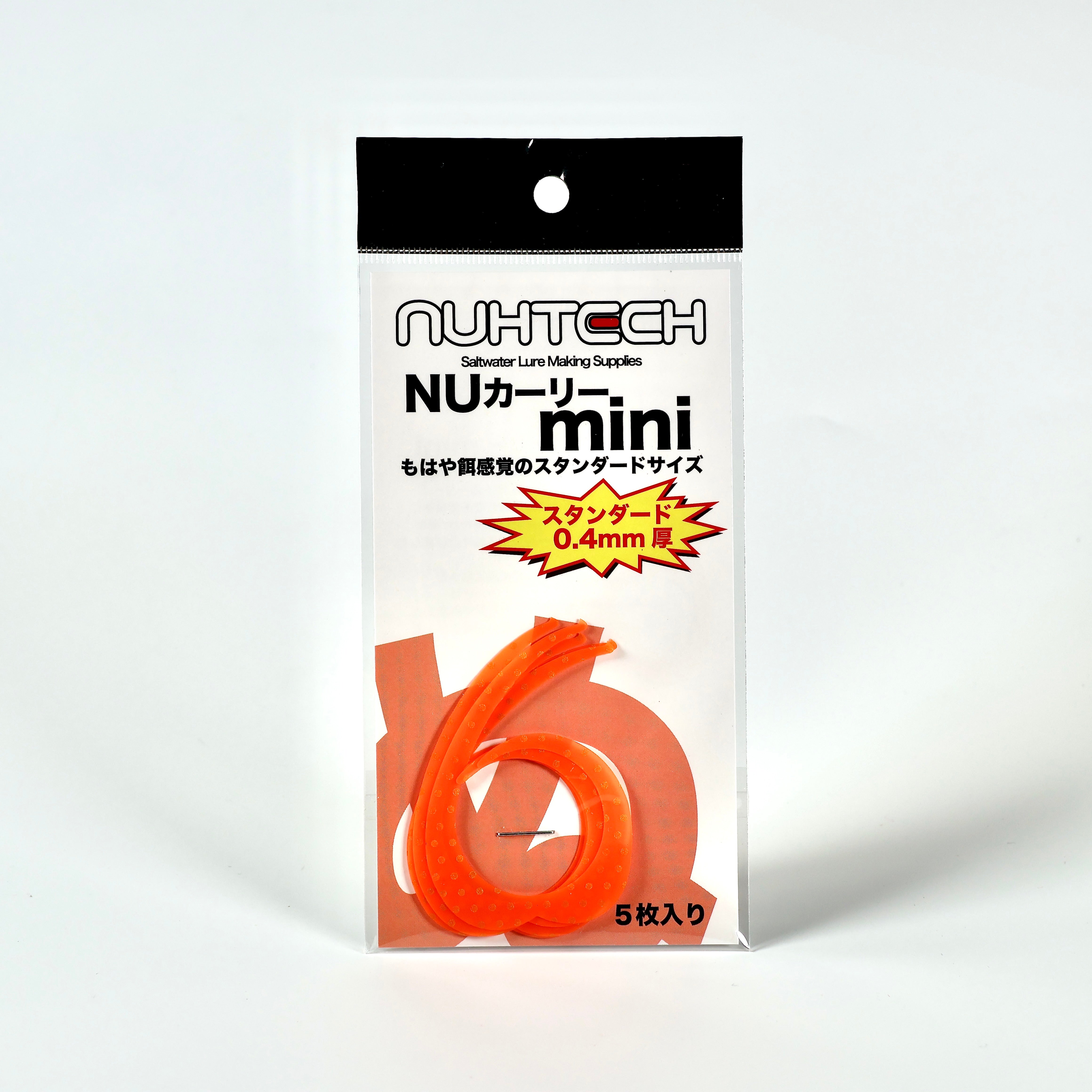 【新品未使用】 ARIIX 6点 まとめ売り ※バラ売り可 NUカーリー mini – TairabaX / タイラバックス