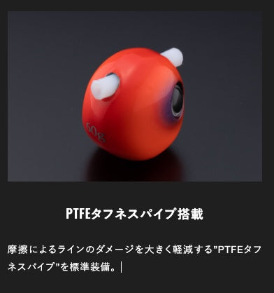 鉛式ビンビン玉スライドヘッド