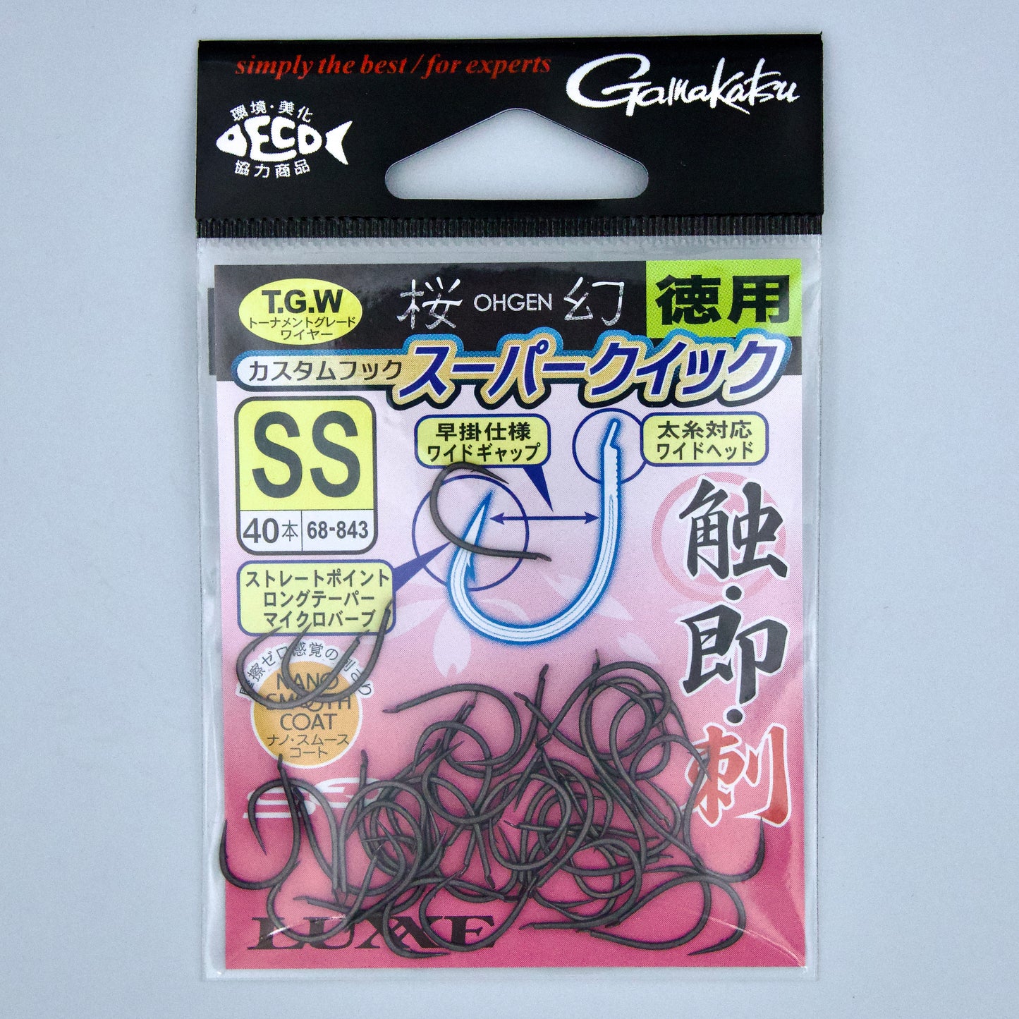 桜幻 カスタムフック スーパークイック