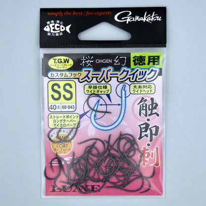 桜幻 カスタムフック スーパークイック