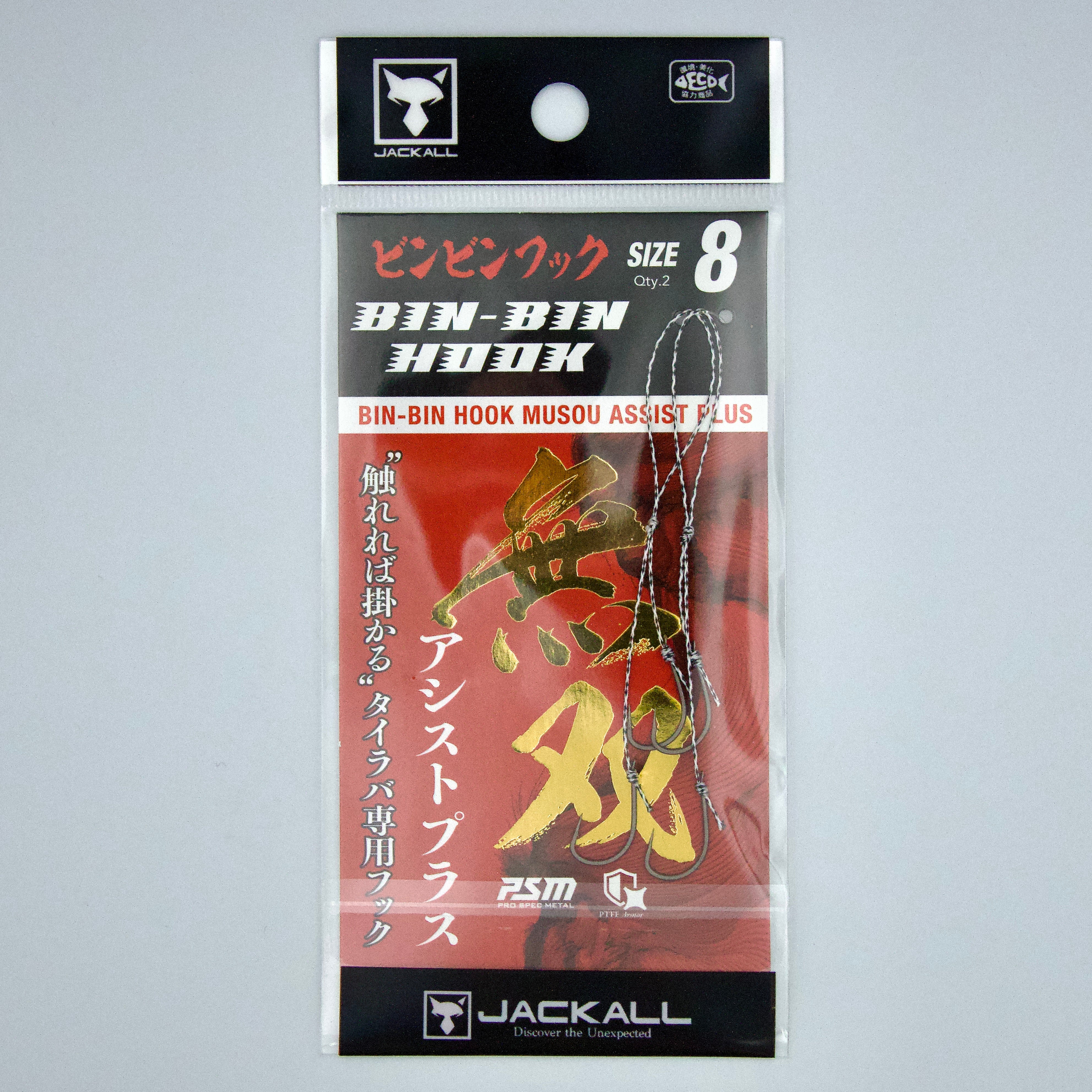 ☆タイラバ直行セット　フックケース付☆ GIVI OBKN48APACK2 TREKKER OUTBACK 48L（左右セット） ｜株式