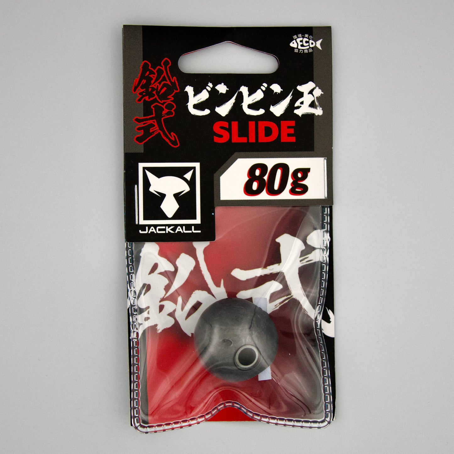 鉛式ビンビン玉スライドヘッド