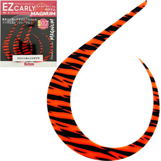 スタンダードシングルマグナム