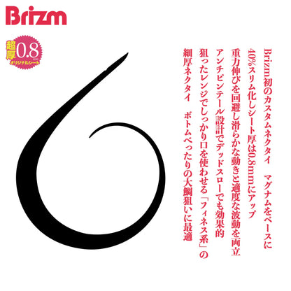 マグナムスリム
