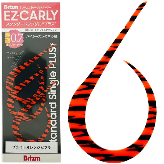 スタンダードシングルプラス