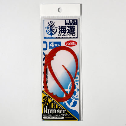 シングルカーリーサウザー